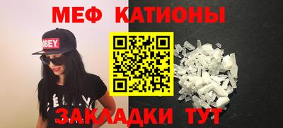 спиды Кунгур