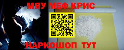 мдма Кулебаки
