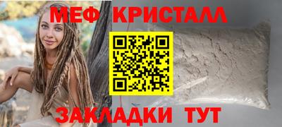 спиды Кунгур