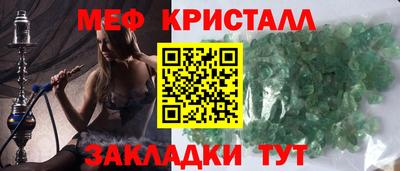 мет Кумертау