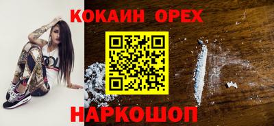 спиды Кунгур