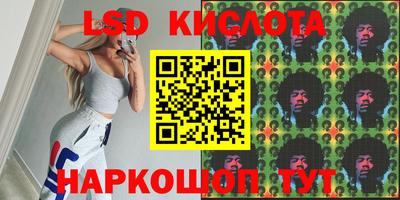 спиды Кунгур