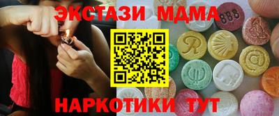 спиды Кунгур