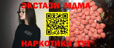 спиды Кунгур