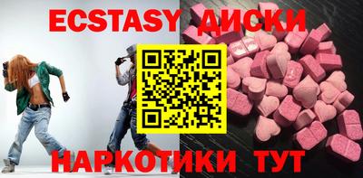 мдма Кулебаки