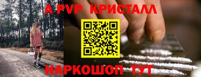 спиды Кунгур