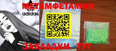 спиды Кунгур