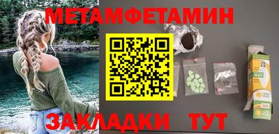мет Кумертау
