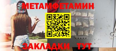 спиды Кунгур