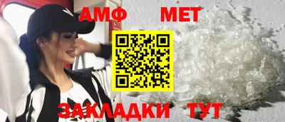 мет Кумертау