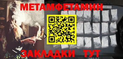 спиды Кунгур