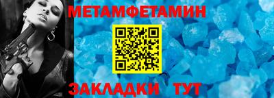 спиды Кунгур