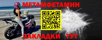 мет Кумертау