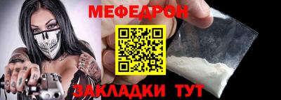 мет Кумертау