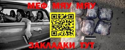 мдма Кулебаки