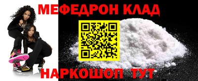 спиды Кунгур