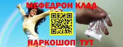 спиды Кунгур