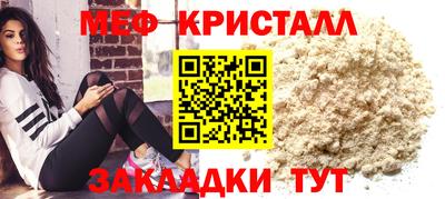 мет Кумертау