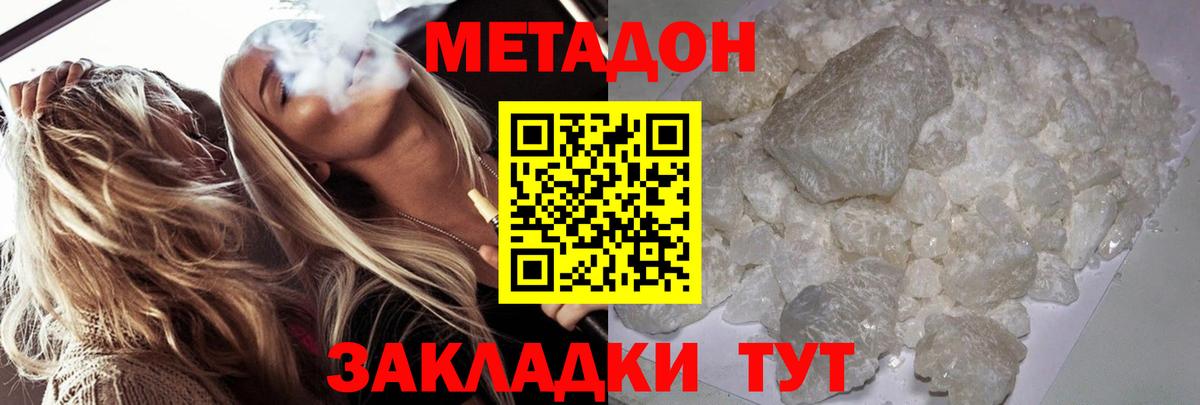A PVP СОЛЬ   Гашиш  Купить наркотики цена  LSD-25  Славянск-на-Кубани  ГАШ  Меф кристаллы  КОКАИН  Вход с VPN  Конопля 