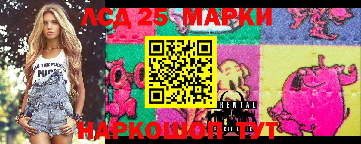 Марки N-bome 1500мкг  Марки N-bome 1500мкг  Вход с VPN  Славянск-на-Кубани 