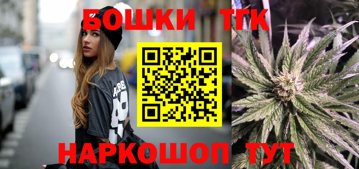 Каннабис ГИДРОПОН Славянск-на-Кубани